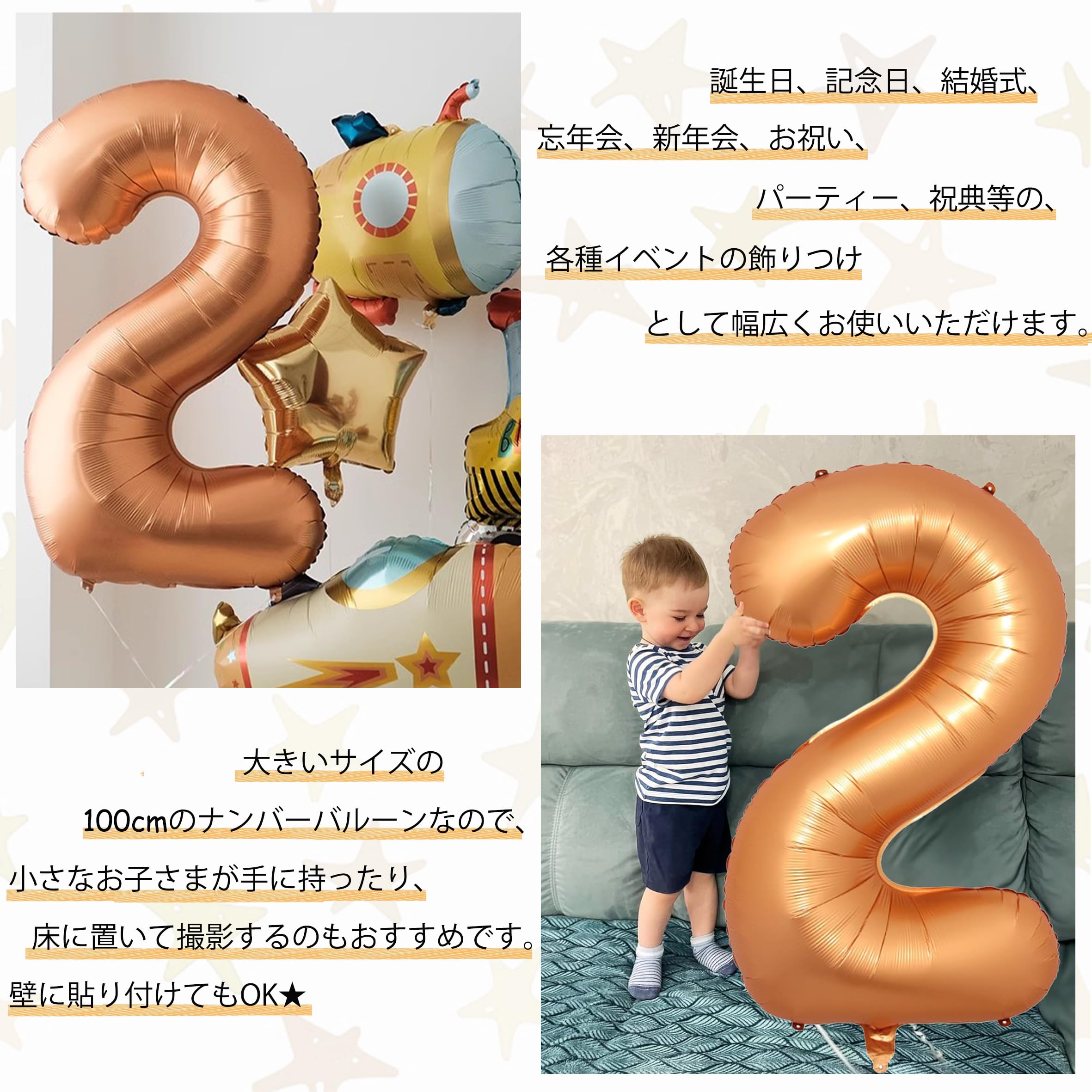 Amazon | 数字バルーン 大きい ナンバーアルミ風船 40インチ約100cm